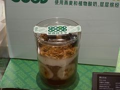 -星巴克(广州动漫星城东区店)