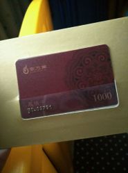 -海茱雅科技健康美容