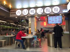 门面-西关明记肠粉(荔枝湾店)