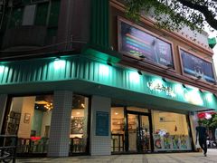 门面-唔止卤嘢·潮州府城菜(鹭江店)