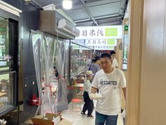 -王菊美食街·王菊面馆(总店)