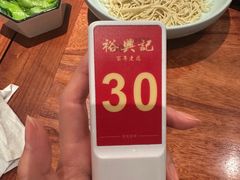 -裕兴记•蟹黄面馆(人民广场店)