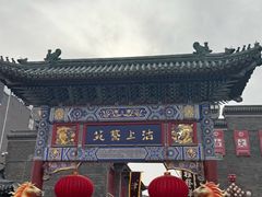 -古文化街旅游区