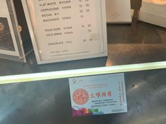 -Manner Coffee(芮欧百货店)
