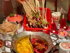 -大芊金重庆串串火锅(南京路店)