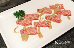 Premium Wagyu Sashimi