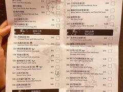 菜单-度小月(百老汇美食街店)