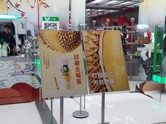 -沪上阿姨·臻选茶饮(上海环球港店)