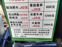 -大草原清真饭庄(沙河店)