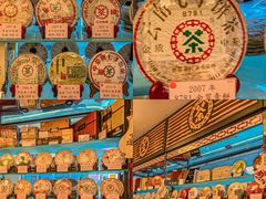 -华联发展销售中心(十月初五街店)
