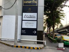 -曼谷文华中心点大酒店
