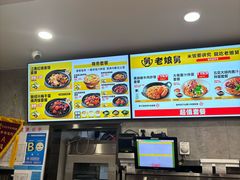 -老娘舅(西湖文化广场店)