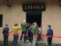 -韶山毛泽东同志故居