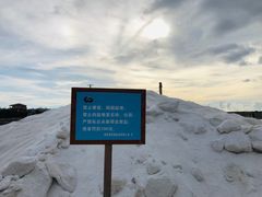 -莺歌海盐场