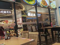 -小杨生煎(香港名都店)