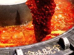 -晓宇重庆火锅(龙首店)