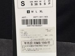-ZARA(重庆华润万象城中区店)