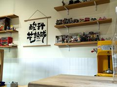 -蛋糕生活Cake Life
