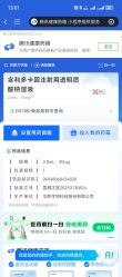 点击看大图 -Yestar艺星医疗美容医院