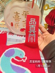 -品真阁(西直门凯德MALL店)