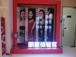 -Yestar艺星医疗美容医院