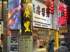-老廣食堂(区庄店)