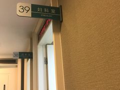 -上海美兆健康医疗体检中心(古北店)