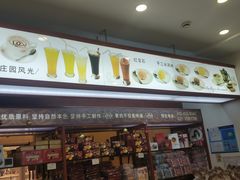 面包甜点陈列柜-红宝石·鲜奶小方(长阳店)