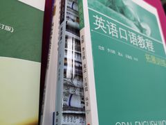 -西安外国语大学(雁塔校区)