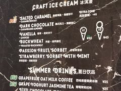 -LUNEURS月乐诗·法式冰淇淋(环贸店)