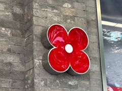-红花点心局(护国寺店)