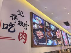 -不是烧烤·武汉大排档(亚运村店)