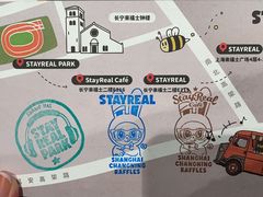 -StayReal Cafe(长宁来福士广场东八区店)