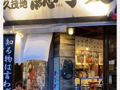 -鰓呼吸(那覇久茂地店)
