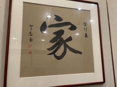 -新侗家食府(蟠桃宫店)