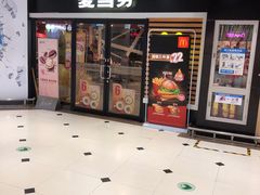 麦辣鸡腿堡麦乐鸡餐-麦当劳(凌云天地长桥店)