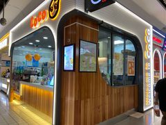 -CoCo都可(大润发中原店)