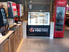 -比格比萨自助(德思勤四季汇店)