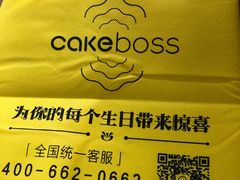 -CAKE BOSS 蛋糕老板(西单君太百货店)