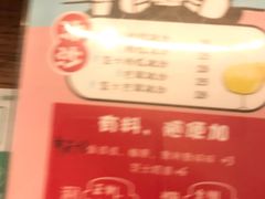 -九秋茶铺(三里屯店)