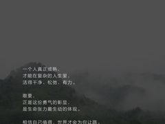 -曼朗心理咨询·旗舰店