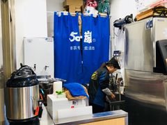 -50岚(太平洋森活天地店)