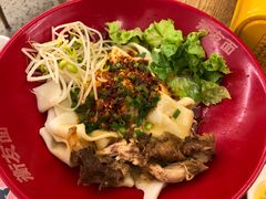 油泼面-衡哥肉铺