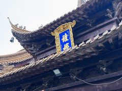 -净心庵