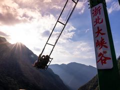 -浙北大峡谷