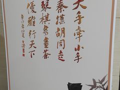 -秦汉胡同书法古筝围棋国画书院(宝地分馆)