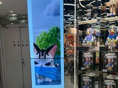 -泡泡玛特POPMART(侨福芳草地店)