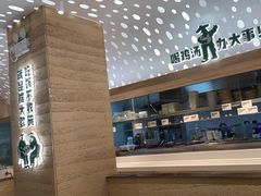 -老乡鸡(融科天地店)