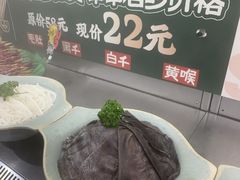 -屋头串串(临江路店)