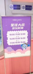 -嗨贝天地(青岛万象城店)
